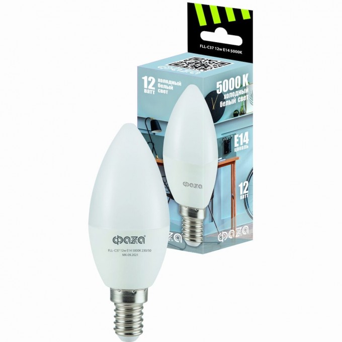 Лампа JAZZWAY ФАZА FLL- C37 12w E14 5000K 230/50 5038530 Лампа JAZZWAY ФАZА FLL- C37 12w E14 5000K 230/50 5038530
