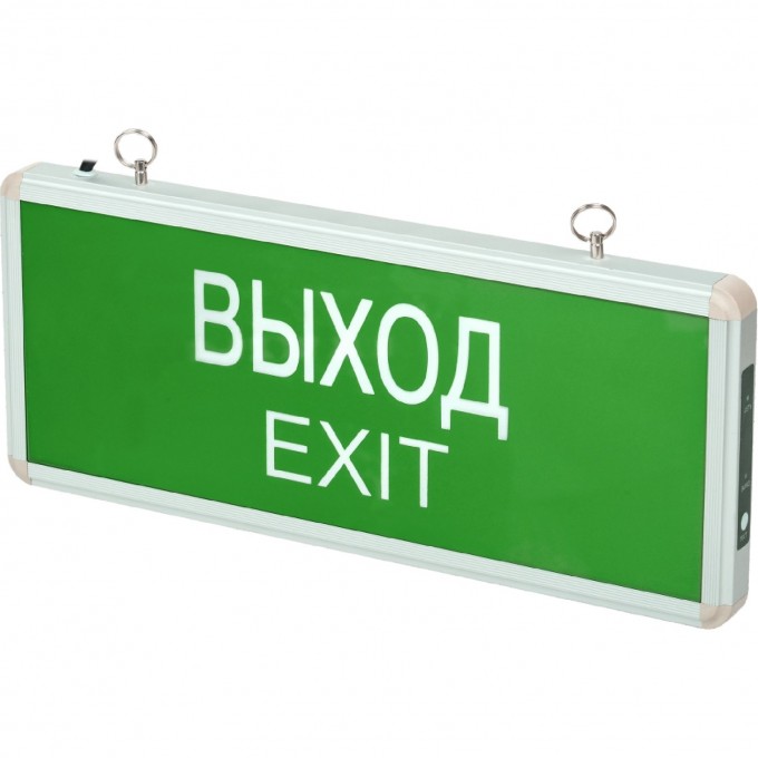 Светильник аварийный светодиодный JAZZWAY ВЫХОД EXIT 3вт 1.5ч постоянный LED IP20 PEL 101-1 5032989 Светильник аварийный светодиодный JAZZWAY ВЫХОД EXIT 3вт 1.5ч постоянный LED IP20 PEL 101-1 5032989