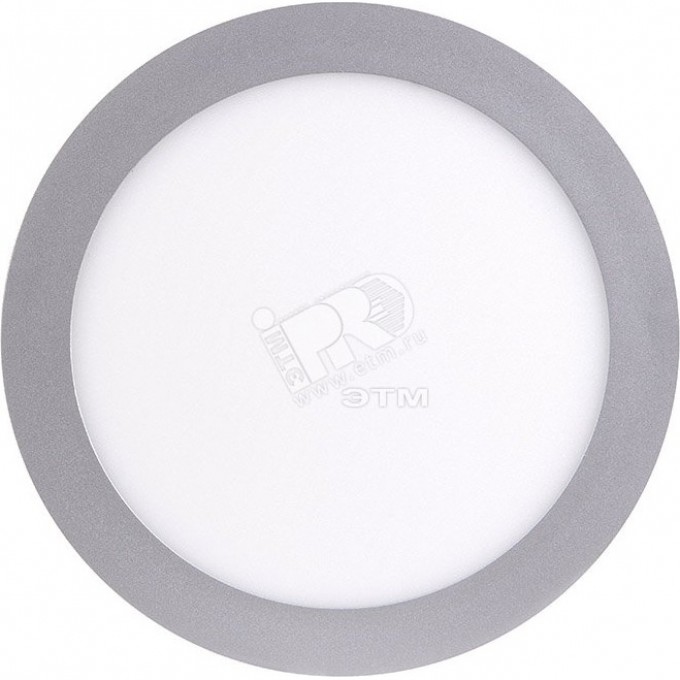Светильник JAZZWAY круг PPL- RPG алюминий 9w 4000K d145х25mm IP40 2855107 Светильник JAZZWAY круг PPL- RPG алюминий 9w 4000K d145х25mm IP40 2855107